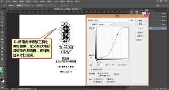 PS電商產(chǎn)品圖修圖之化妝品面膜包裝袋 視頻 圖文 案例解析 觀點(diǎn) 修圖師小樣 設(shè)計(jì)文章 教程分享 站酷 ZCOOL