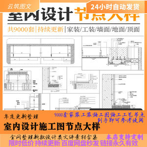 【cad工裝施工圖價(jià)格】最新cad工裝施工圖