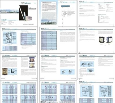 富士電機產(chǎn)品宣傳冊圖片